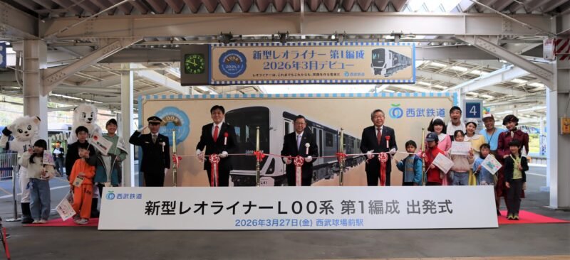 Seibu Railway prezintă noul tren Leoliner L00 ca fiind primul model complet modernizat după 40 de ani